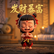 一秒让你流鼻血
